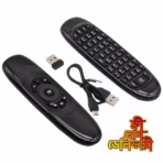 Air Mouse + remote + keyboard