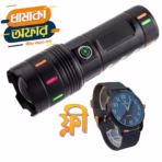 Power Bank Torch with Watch 👉 ফ্রি হোম ডেলিভারি 🚚